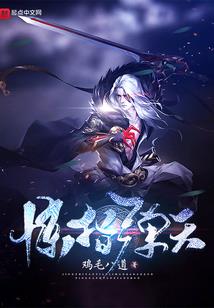 胡说八道短篇集
