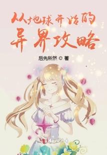 斗罗绝世