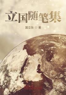 动漫融合之城主