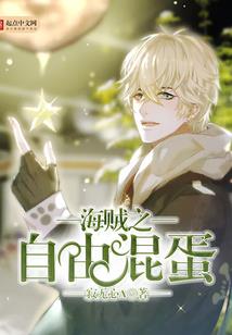 上去虐菜吗