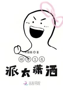 教授离我远一点