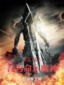 奇异魔武大陆