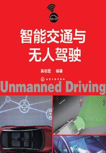 世间极速