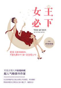奇人封魔录