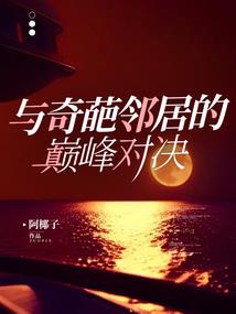 末日之尸王现世