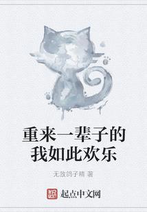 开局占他一座城