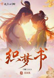 醉是清风月撩人