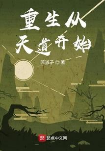 末世四重奏