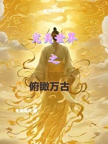 命，天下录