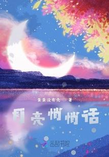 我的直播连三界
