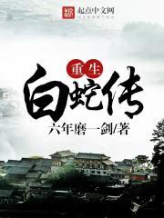 颠覆天壤