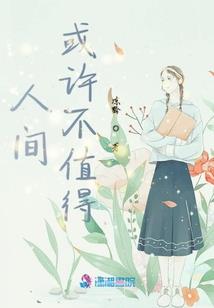 致我们青春最好时