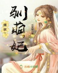断古剑帝