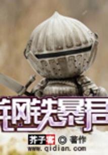 破碎时空杀人案