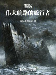 孤色时空