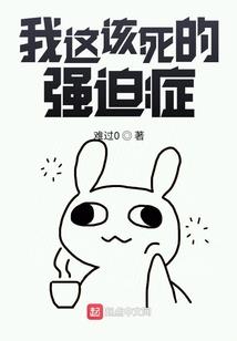 幕后玩家：诱骗犯