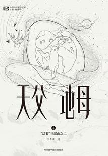 日记观事