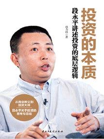 新仙剑前传