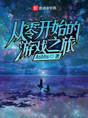 快穿之不要做女主
