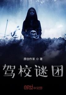 我以机缘觅长生
