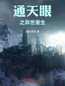 蜜爱萌妻：早安，大叔！