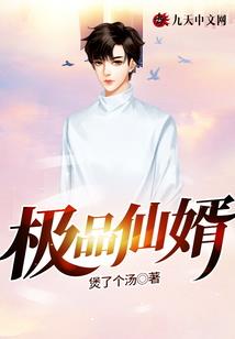 大唐追龙记