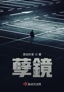 星河人生