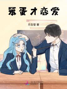 仙道霸帝