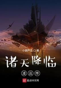 灵都变