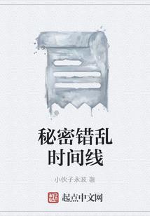 辅臣纪
