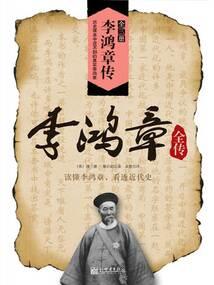 财气逼人之敛财商女