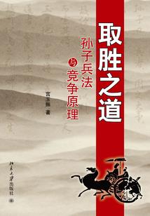 名侦探柯南之守护你一生一世