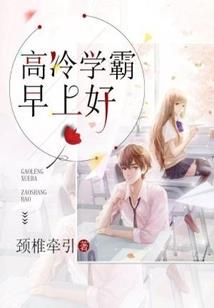 不礼貌的