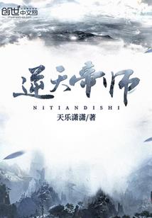 万界融合之新纪元