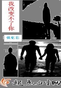 重生之天机莫问