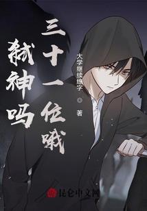 灵爆乾坤