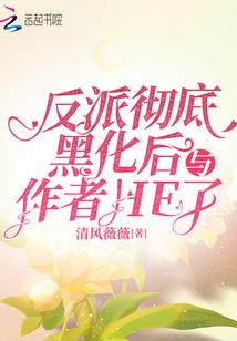 法神之怒