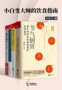 我的那些作死宿主