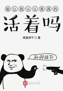 王爷你是我的小苹果