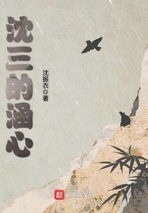 白云无漾