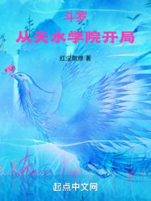 穿越之魔法修仙农女