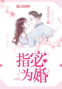 星宫轶事