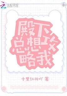 金楼记