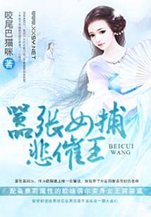 都市之弱者反击