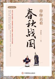 世子谋婚：重生嫡女惹上身