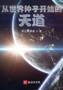 我入地狱时