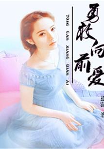 穿越之倾世孤妃