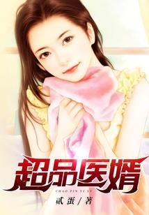 莹星之恋