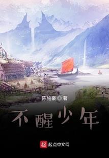 枯骨吮血：女帝弑杀路