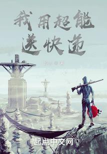 落樱城的故事
